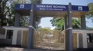 Homa Bay High School: Full details, location, CBE Subjects Offered, UIC, Knec Code 4 Homa Bay High School: Full details, location, CBE Subjects Offered, UIC, Knec Code