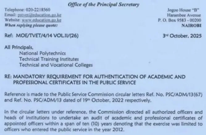 Ministry Circular on aunthentication of Teachers' and Public Servants' Academic Certificates