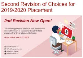 KUCCPS Portal 2021; Application For First Revision And Second Revision of Courses-Procedure